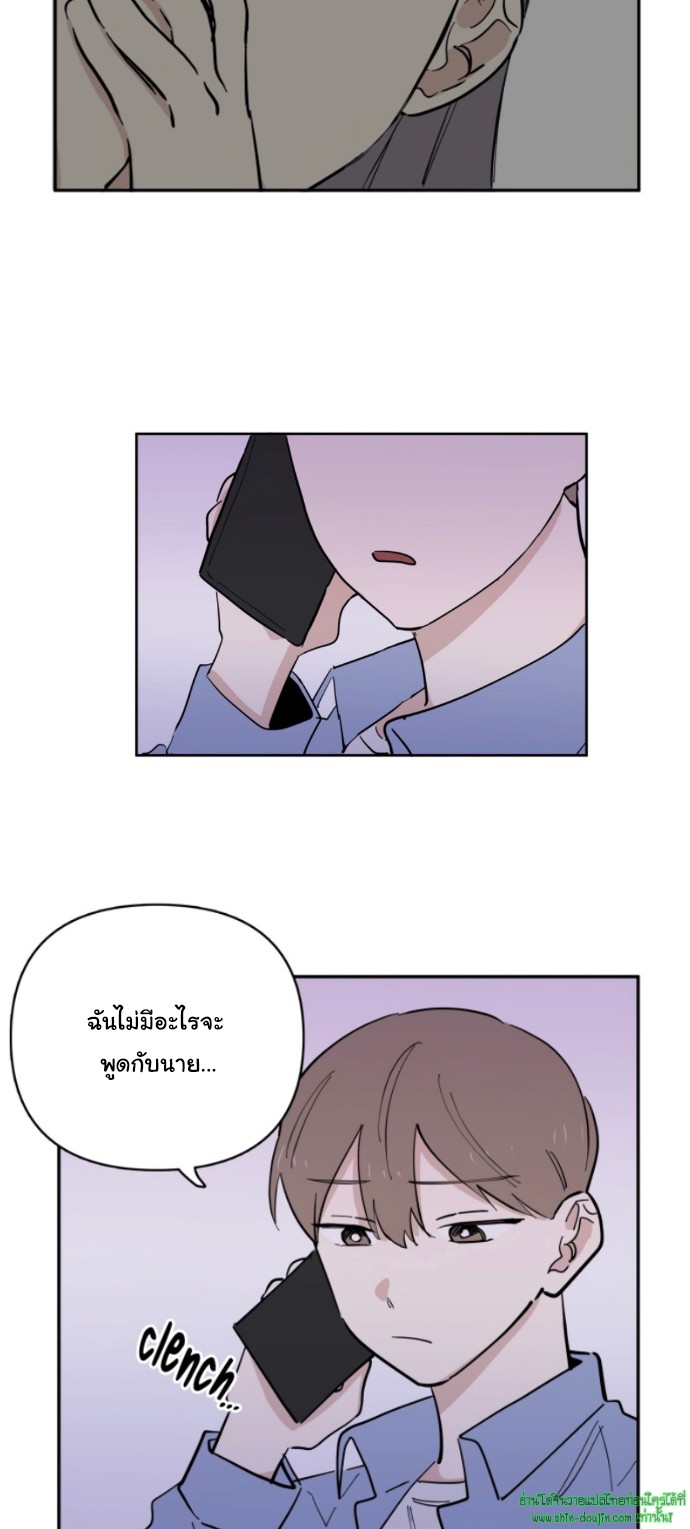 Part Timer Next Door EP 10